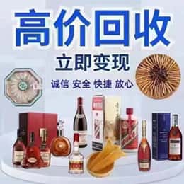 攀枝花购物卡回收站