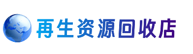 攀枝花购物卡回收站
