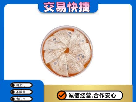攀枝花礼品回收燕窝礼盒套餐.jpg