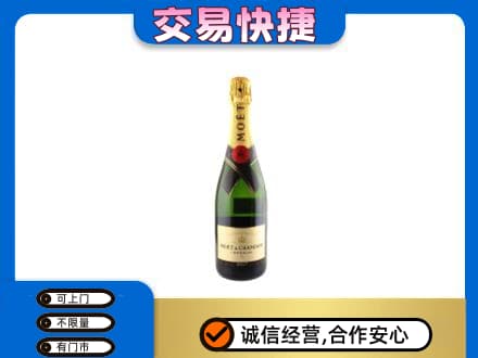 攀枝花洋酒回收名仕.jpg