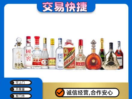 攀枝花回收酒