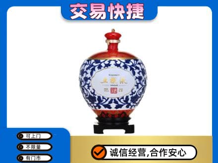 攀枝花名酒回收五粮液5.jpg