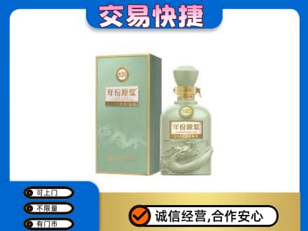 攀枝花名酒回收古井贡酒.jpg