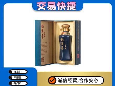攀枝花回收钓鱼台