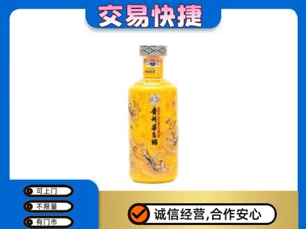 攀枝花茅台回收散花飞天.jpg
