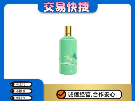 攀枝花茅台回收24节气.jpg