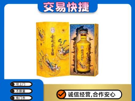 攀枝花茅台回收散花.jpg